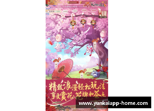 碧贤：跨越时空的传奇足迹