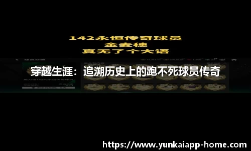云开体育