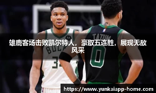 kaiyun云开全站