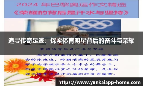 云开体育