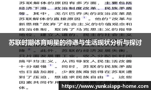 云开app