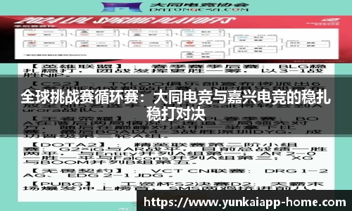 kaiyun云开全站