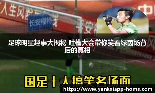 kaiyun云开全站