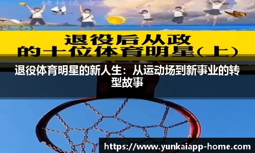 云开全站
