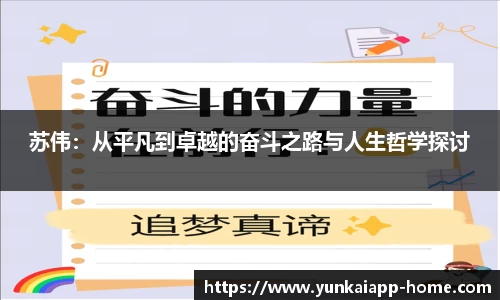 云开全站