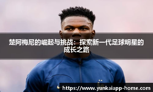 kaiyun云开全站